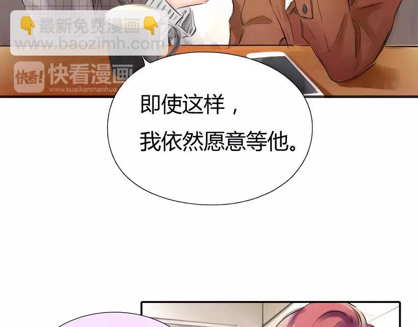 《黄色气球》第35话 喜欢的原因 第9页