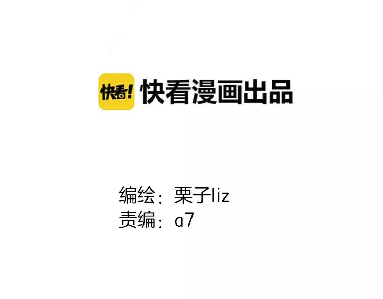 《黄色气球》第32话 原来 第11页