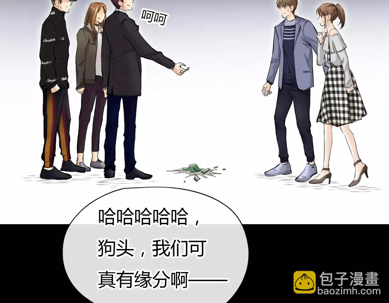 《黄色气球》第32话 原来 第21页