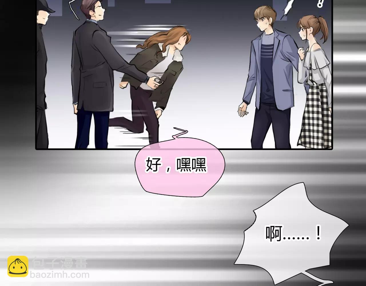《黄色气球》第32话 原来 第25页