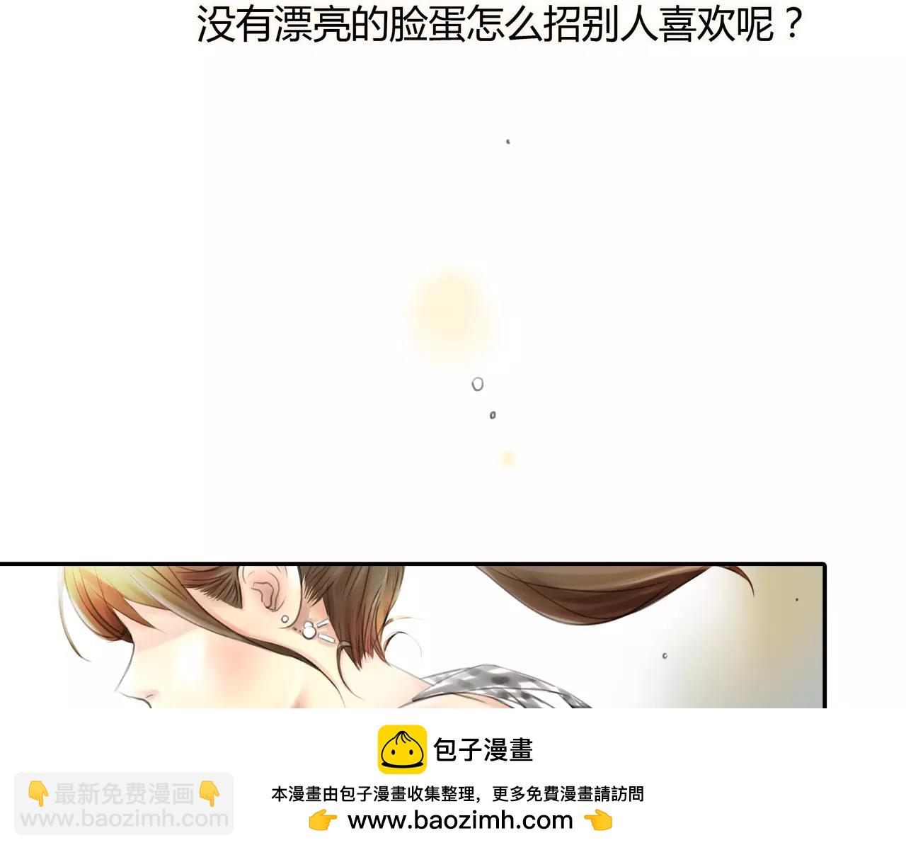 《黄色气球》第32话 原来 第50页