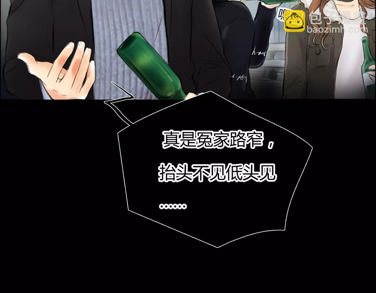 《黄色气球》第32话 原来 第7页