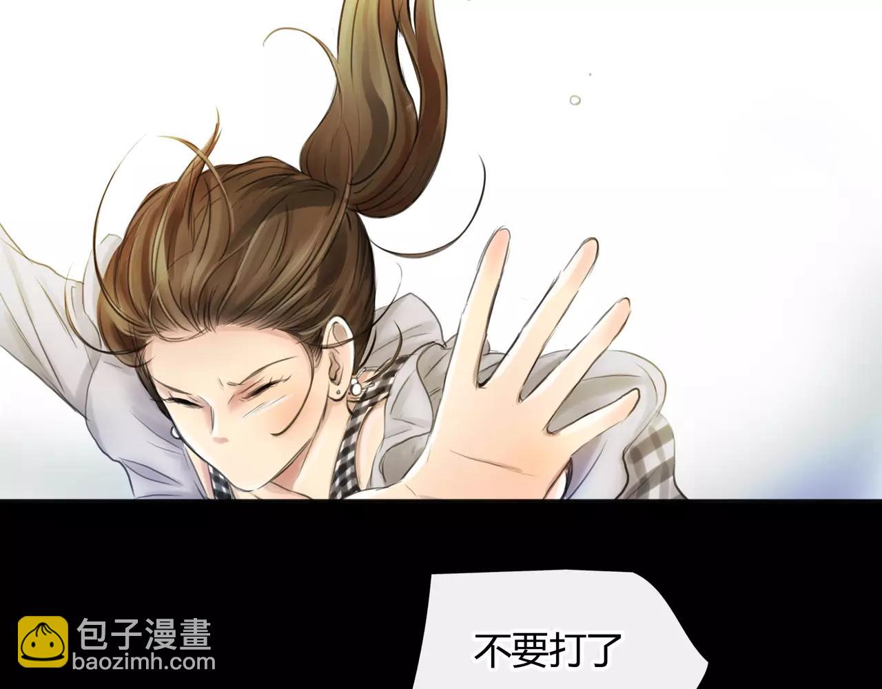 《黄色气球》第33话 告白 第13页