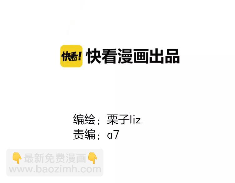 《黄色气球》第33话 告白 第17页