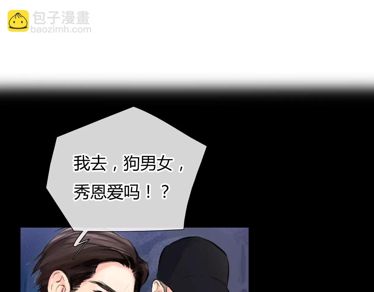 《黄色气球》第33话 告白 第19页