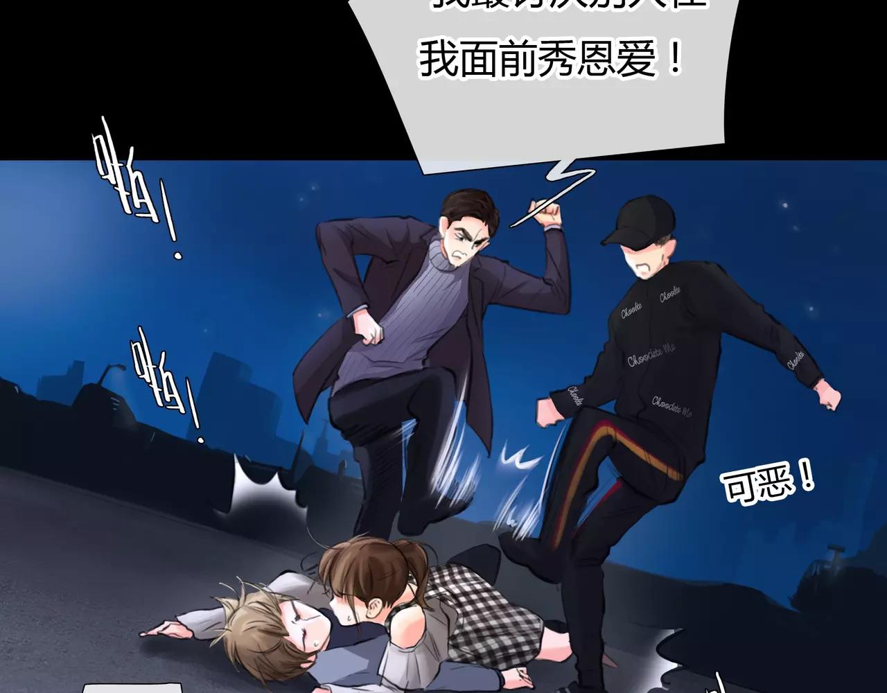 《黄色气球》第33话 告白 第21页