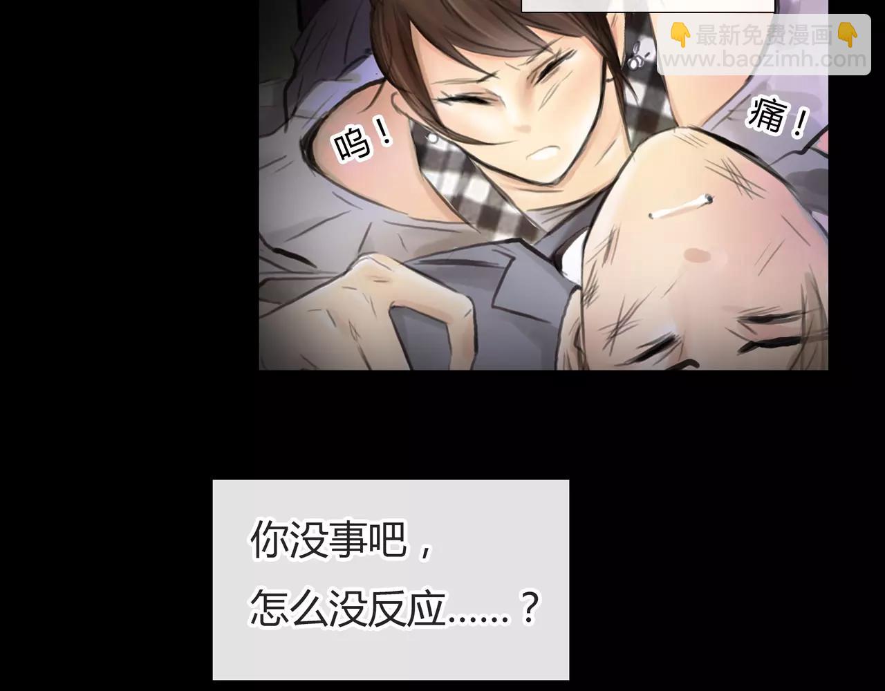《黄色气球》第33话 告白 第23页