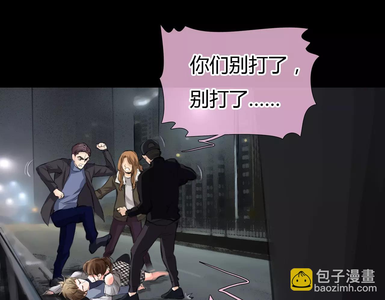 《黄色气球》第33话 告白 第29页
