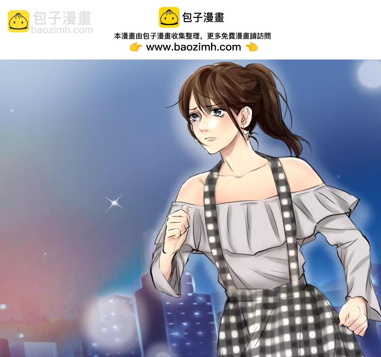 《黄色气球》第33话 告白 第2页