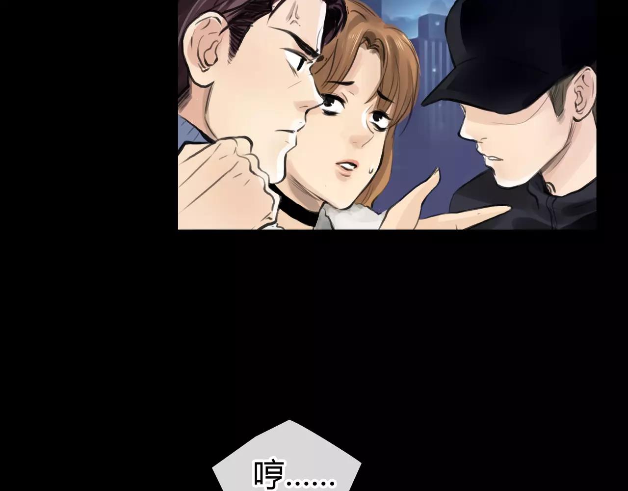 《黄色气球》第33话 告白 第31页