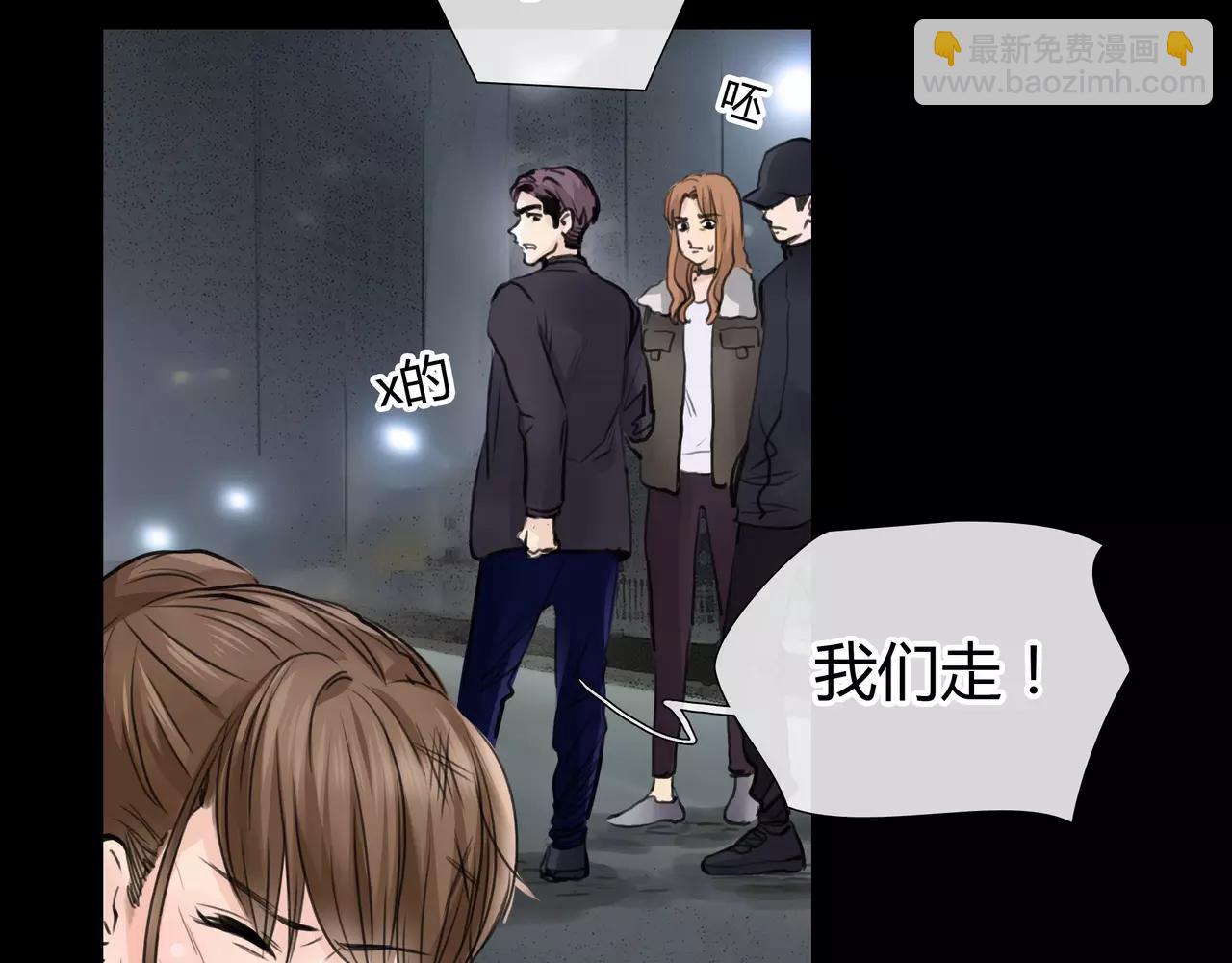 《黄色气球》第33话 告白 第32页