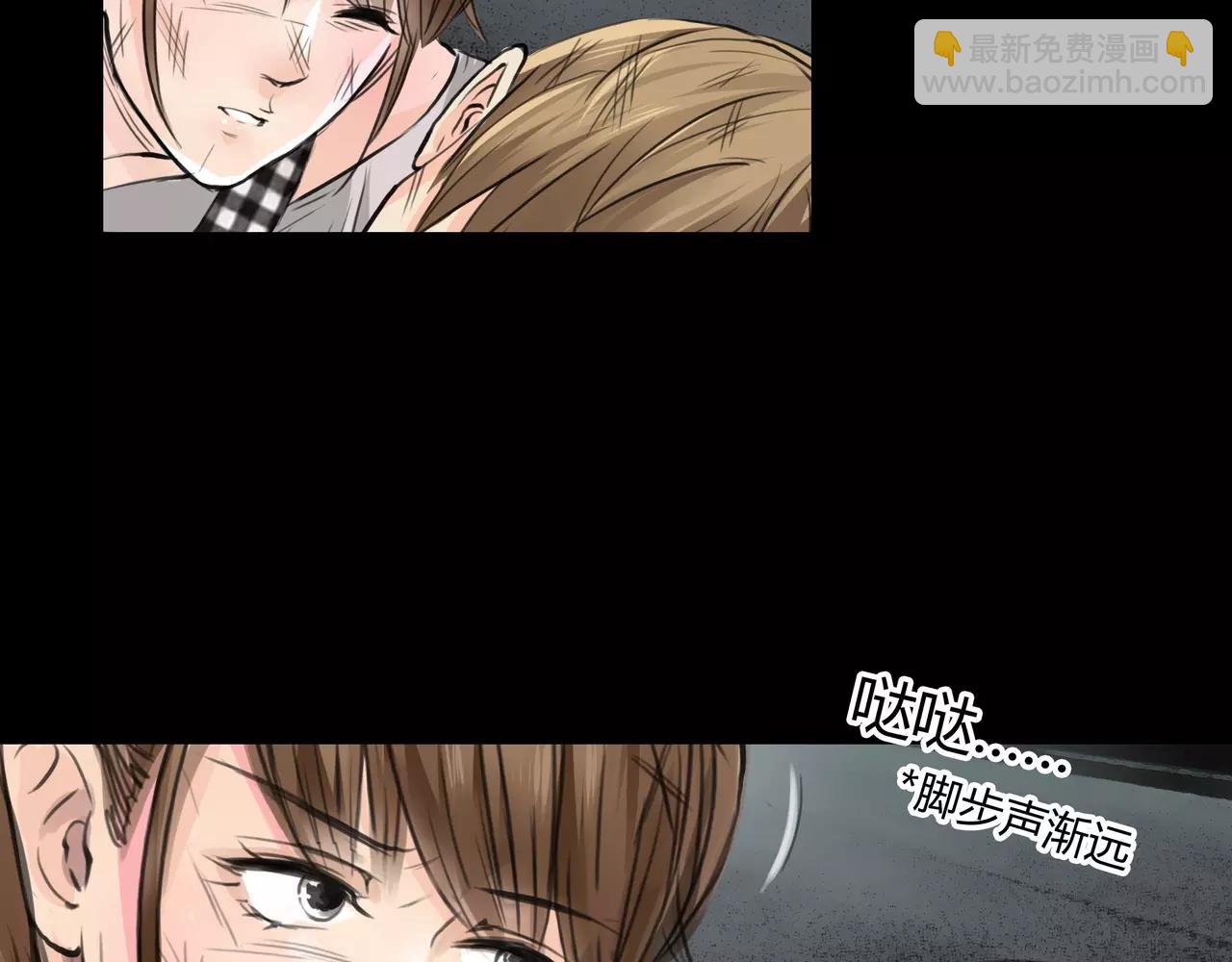 《黄色气球》第33话 告白 第33页