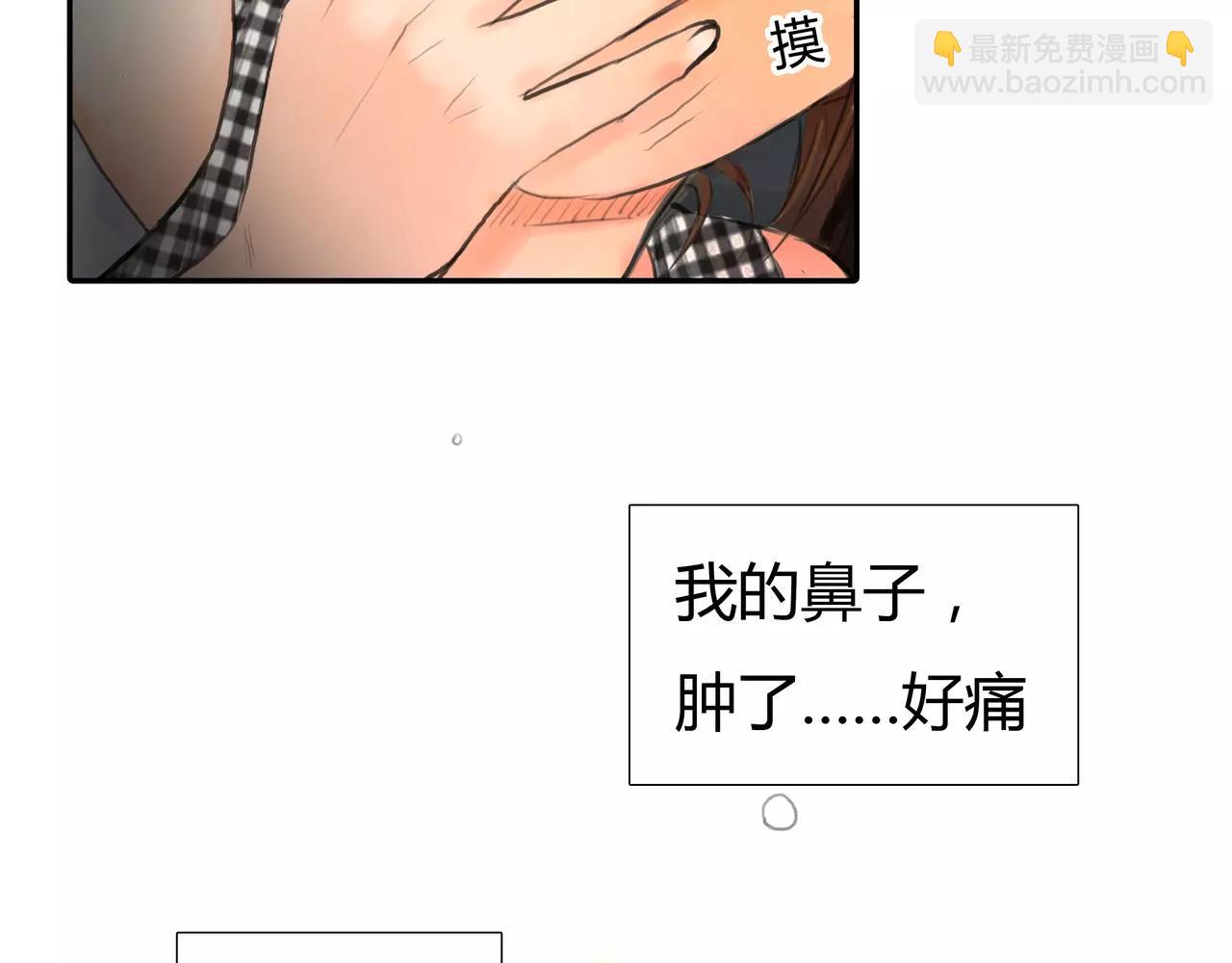 《黄色气球》第33话 告白 第36页