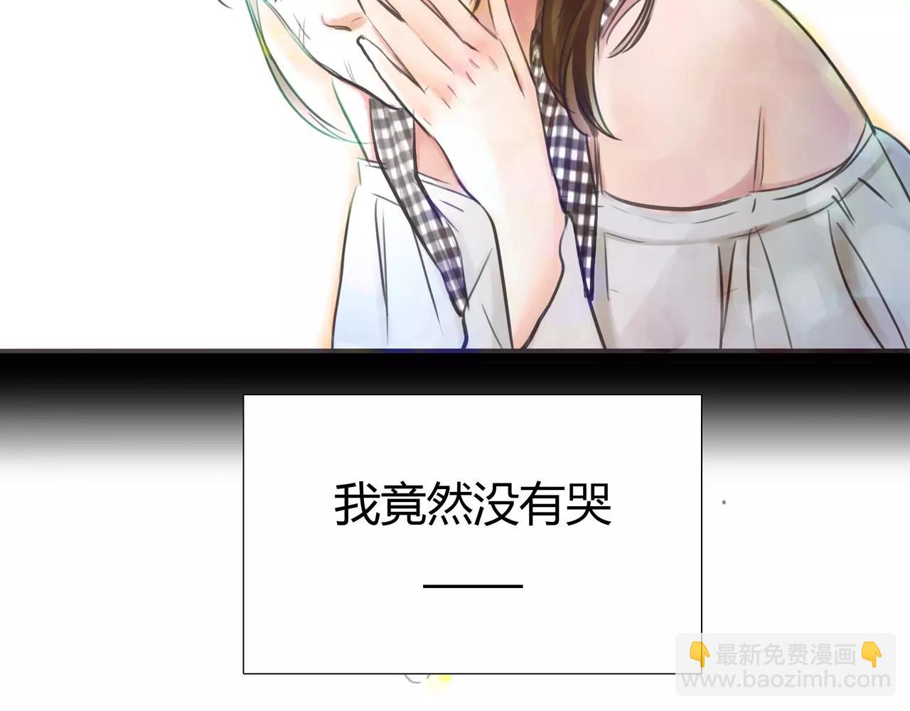 《黄色气球》第33话 告白 第38页