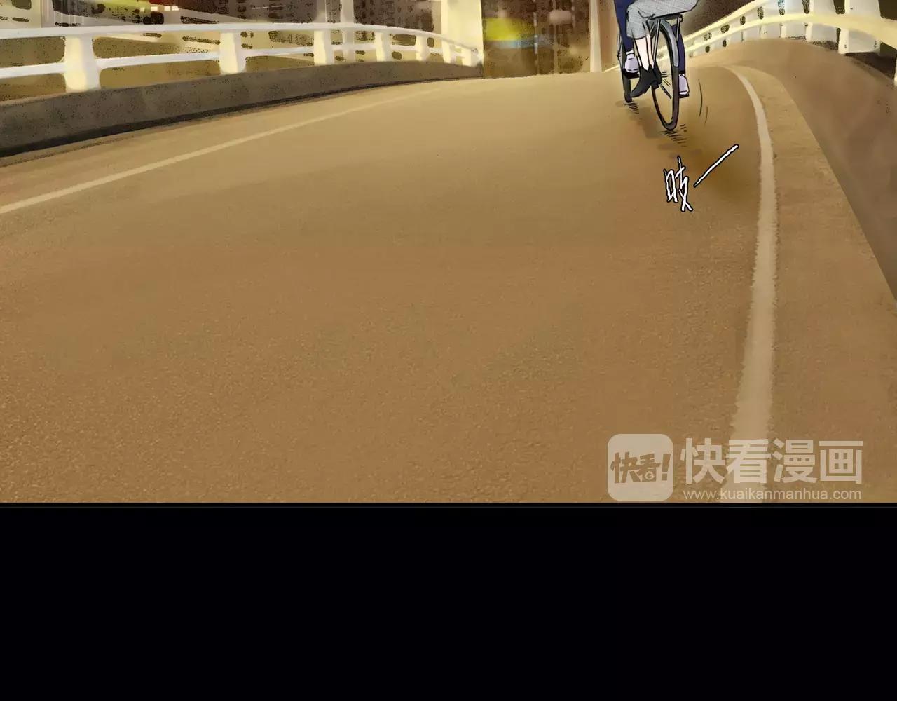 《黄色气球》第33话 告白 第42页