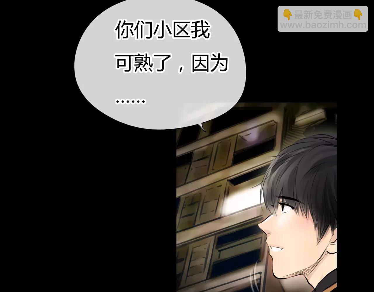 《黄色气球》第33话 告白 第49页