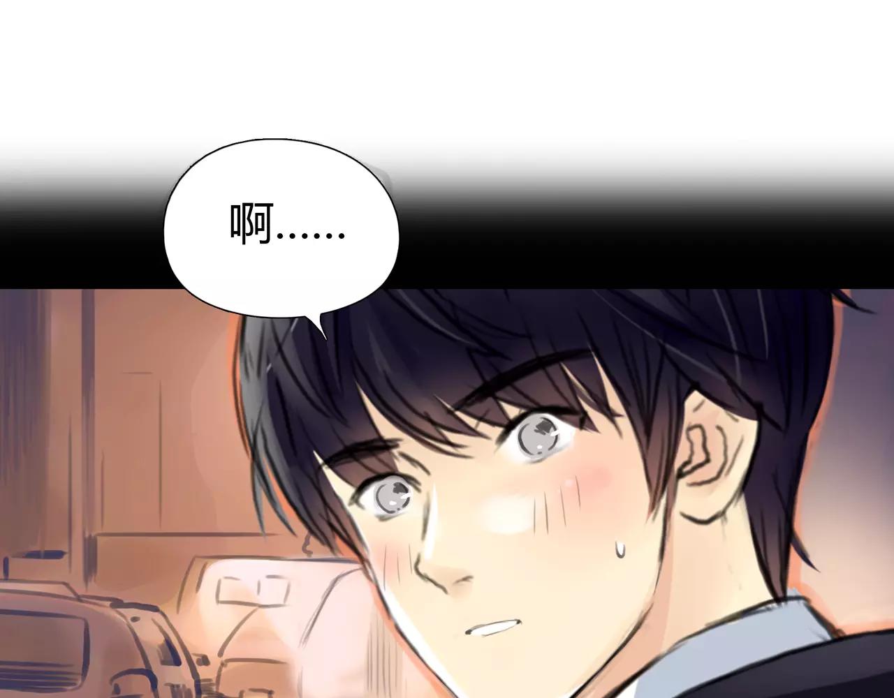《黄色气球》第34话 依然愿意 第16页