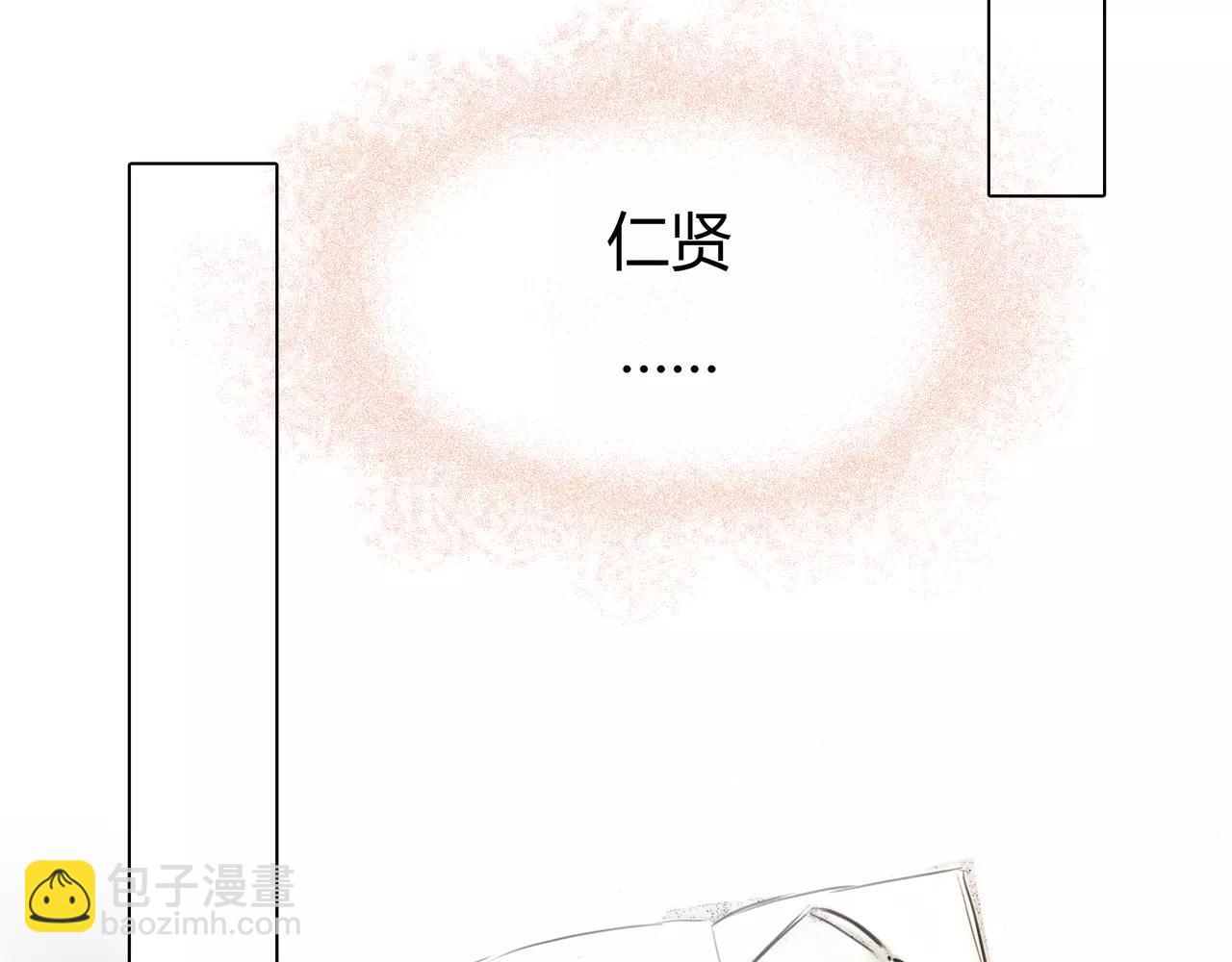 《黄色气球》第34话 依然愿意 第25页