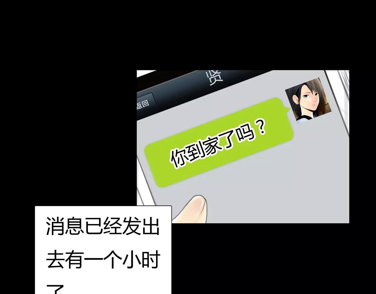 《黄色气球》第34话 依然愿意 第28页