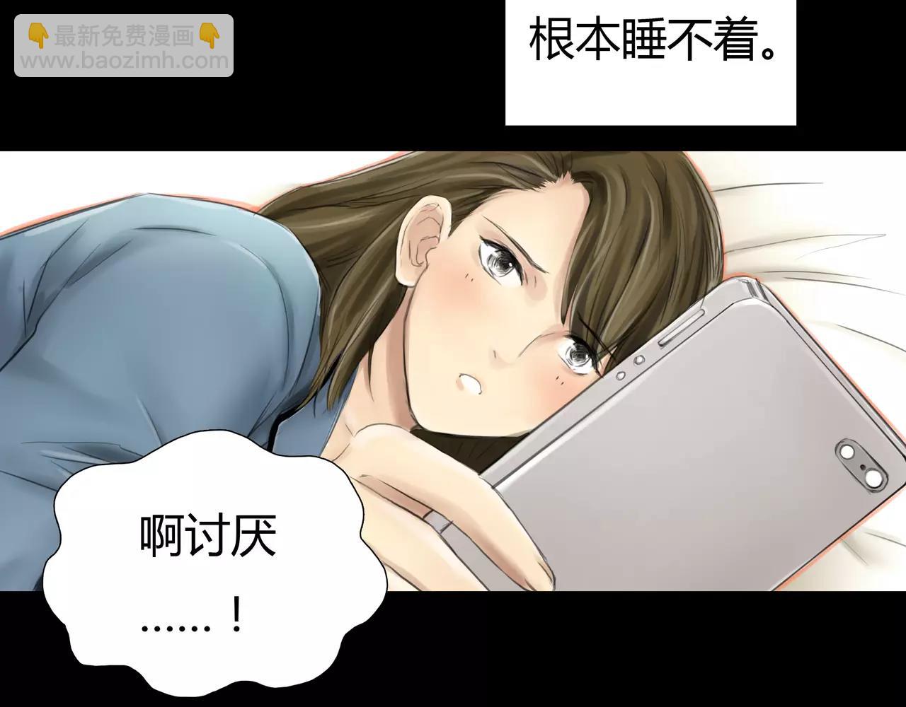 《黄色气球》第34话 依然愿意 第31页