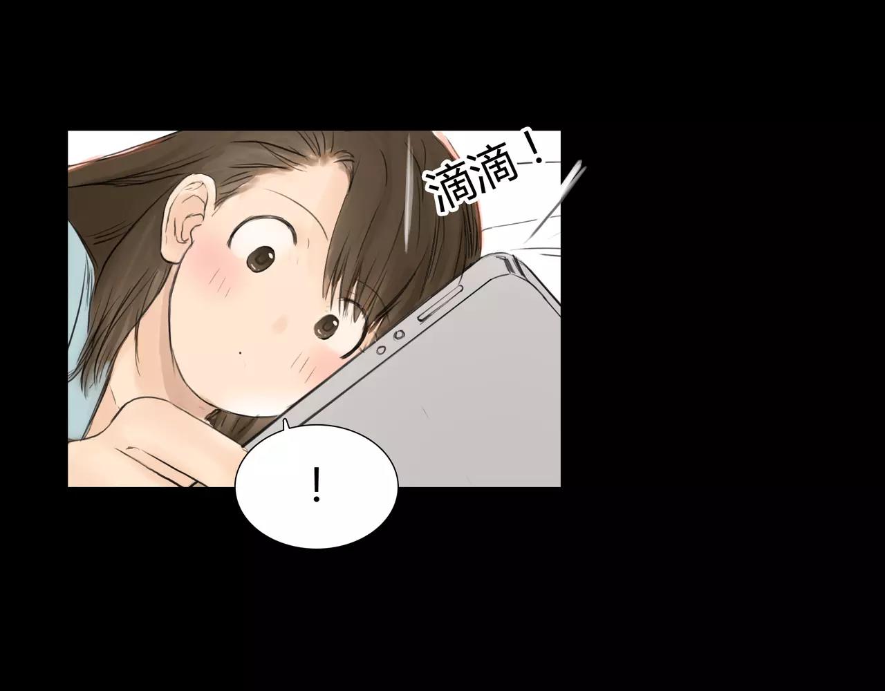 《黄色气球》第34话 依然愿意 第33页