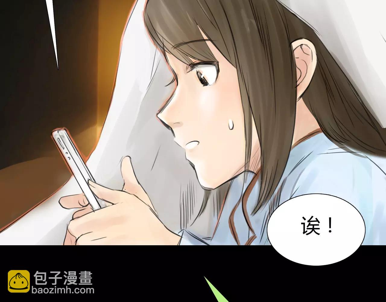 《黄色气球》第34话 依然愿意 第41页