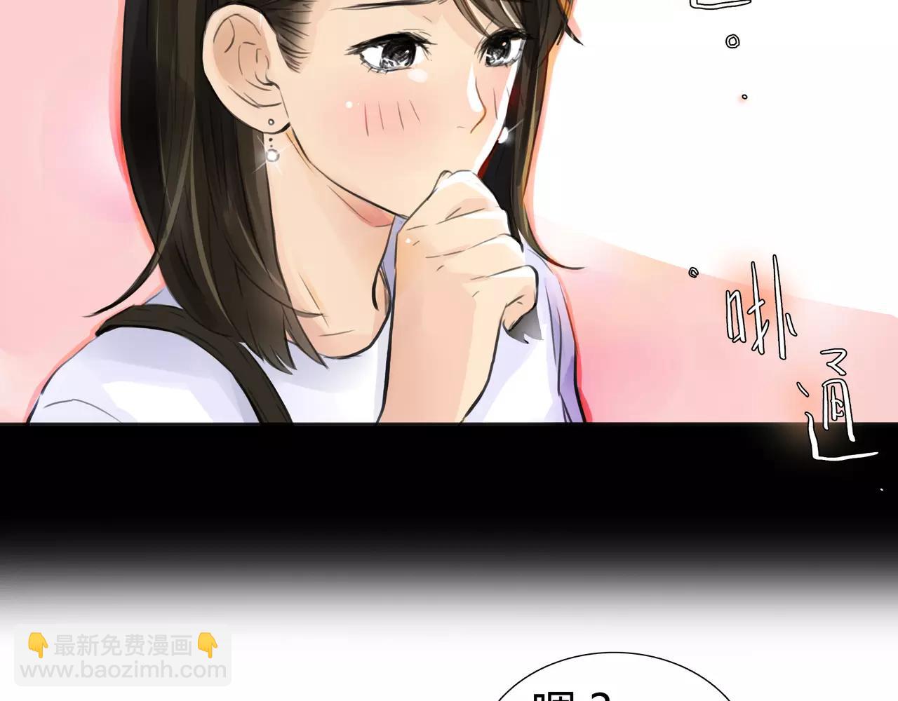 《黄色气球》第34话 依然愿意 第5页