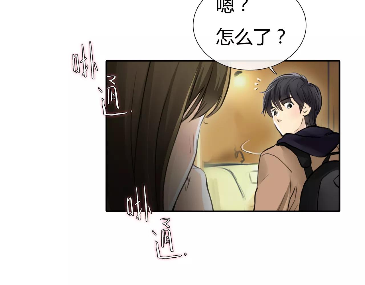 《黄色气球》第34话 依然愿意 第6页