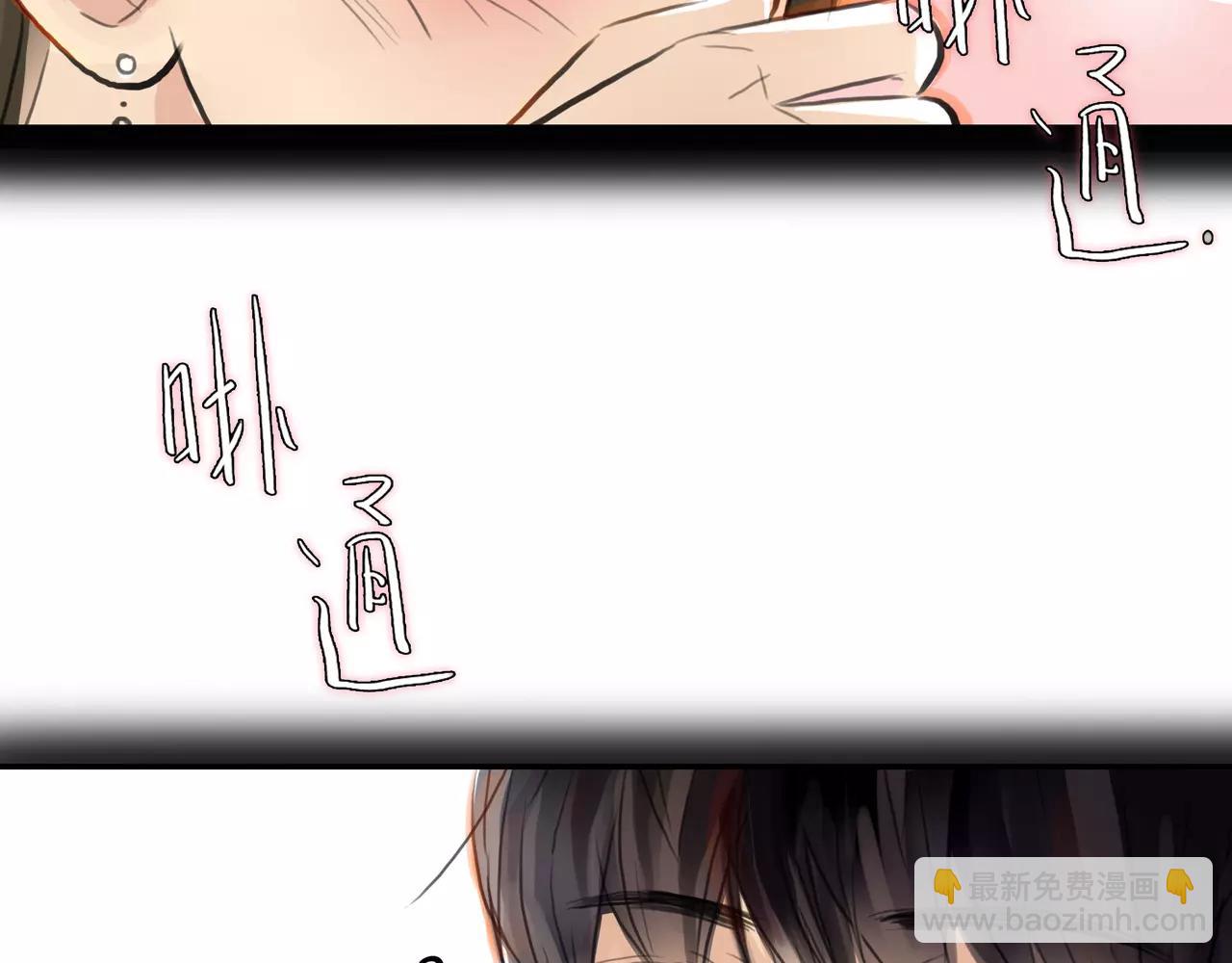 《黄色气球》第34话 依然愿意 第8页
