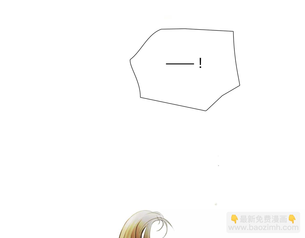 《黄色气球》第33话 告白 第12页