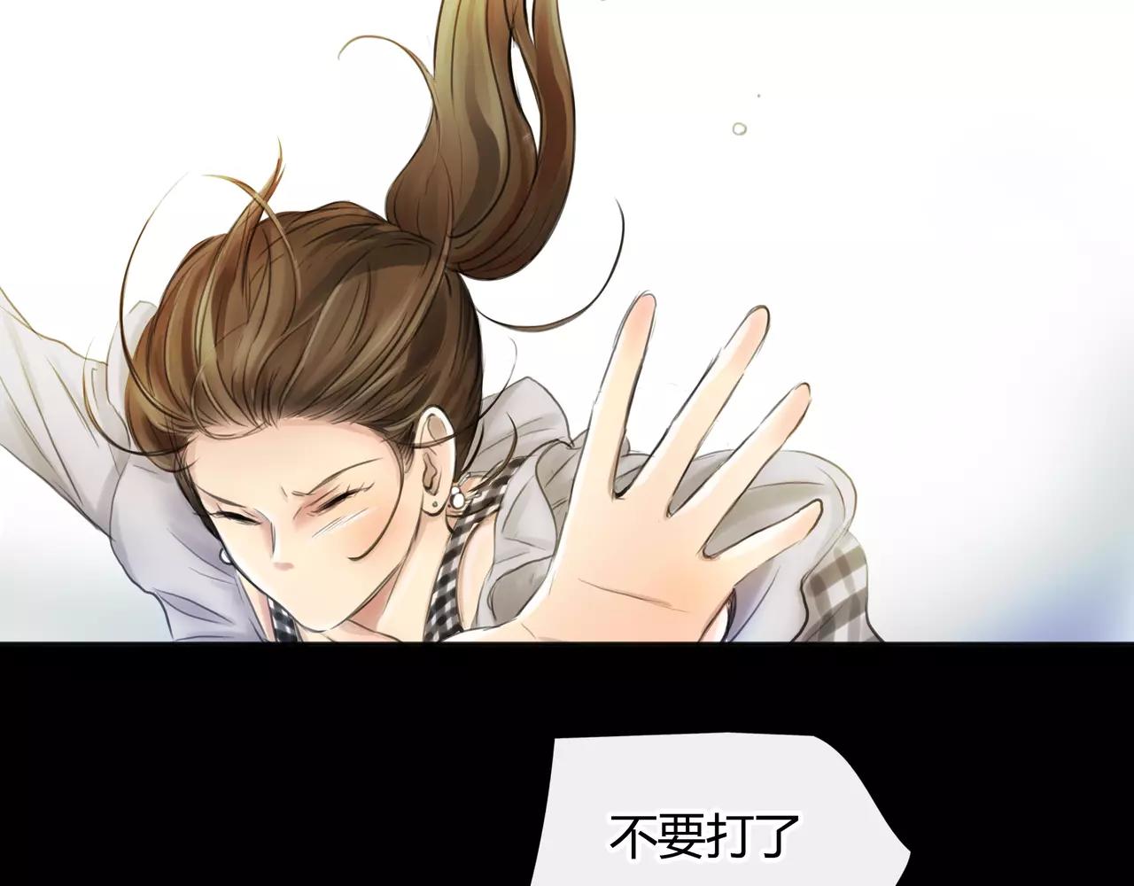 《黄色气球》第33话 告白 第13页