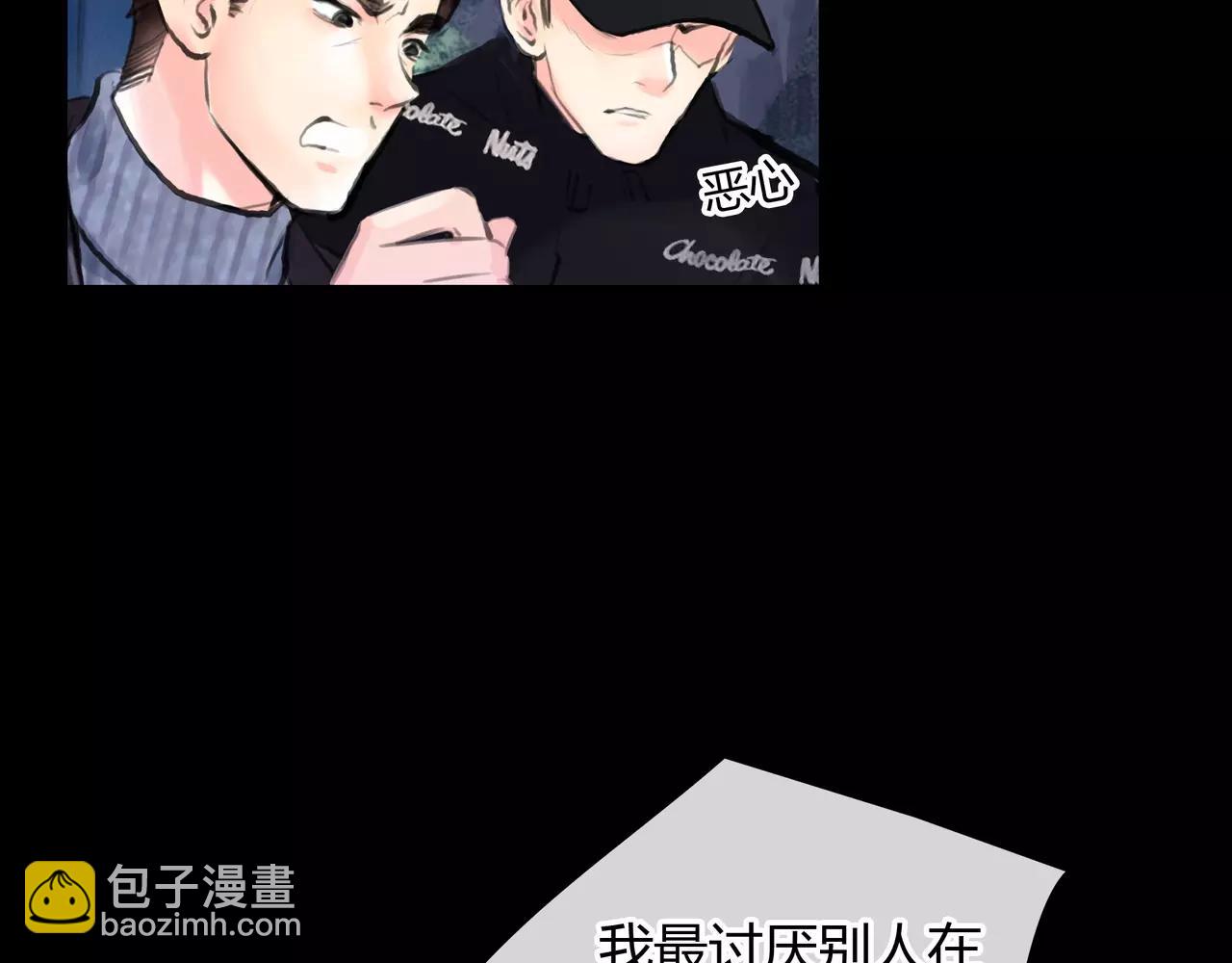 《黄色气球》第33话 告白 第20页