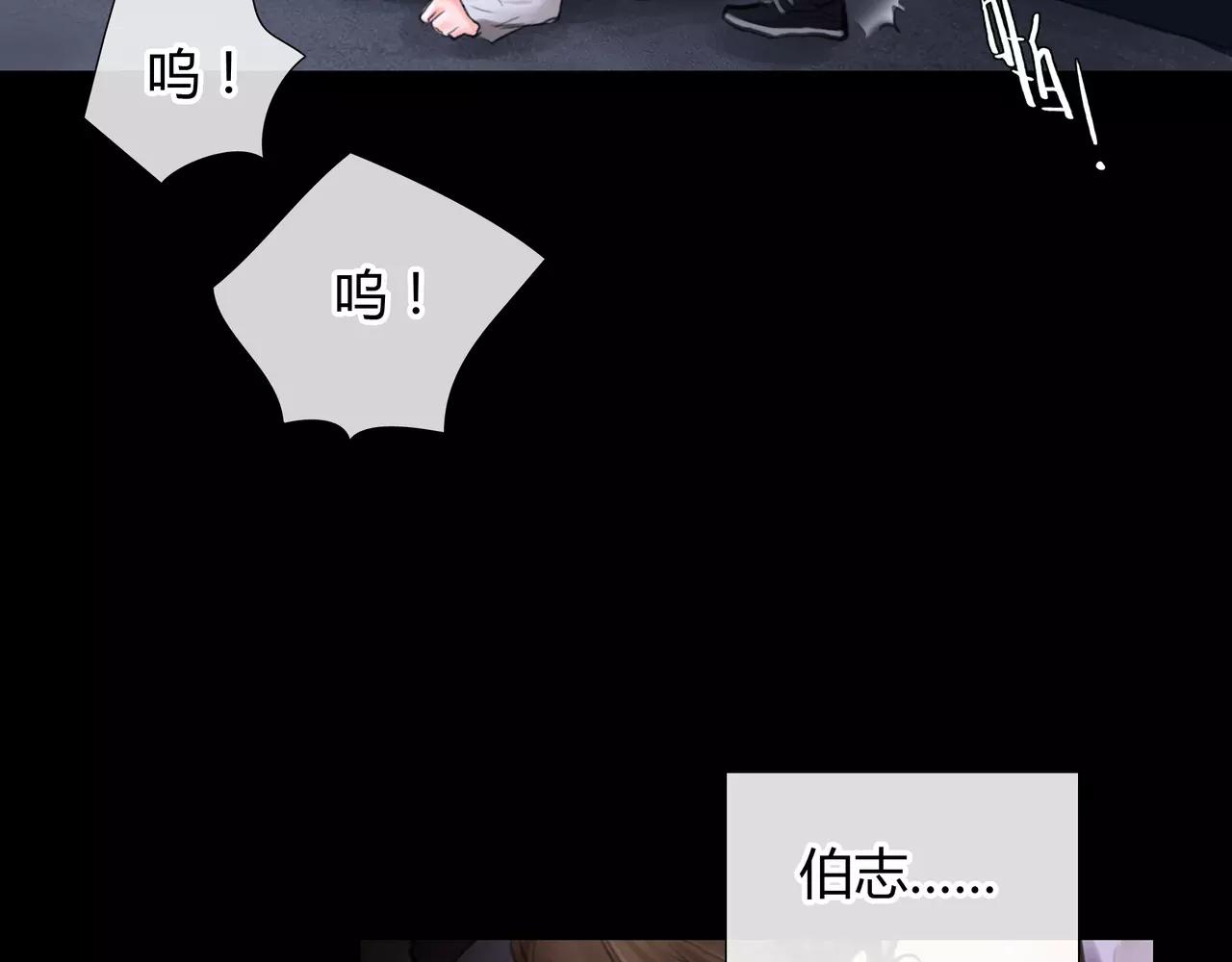 《黄色气球》第33话 告白 第22页