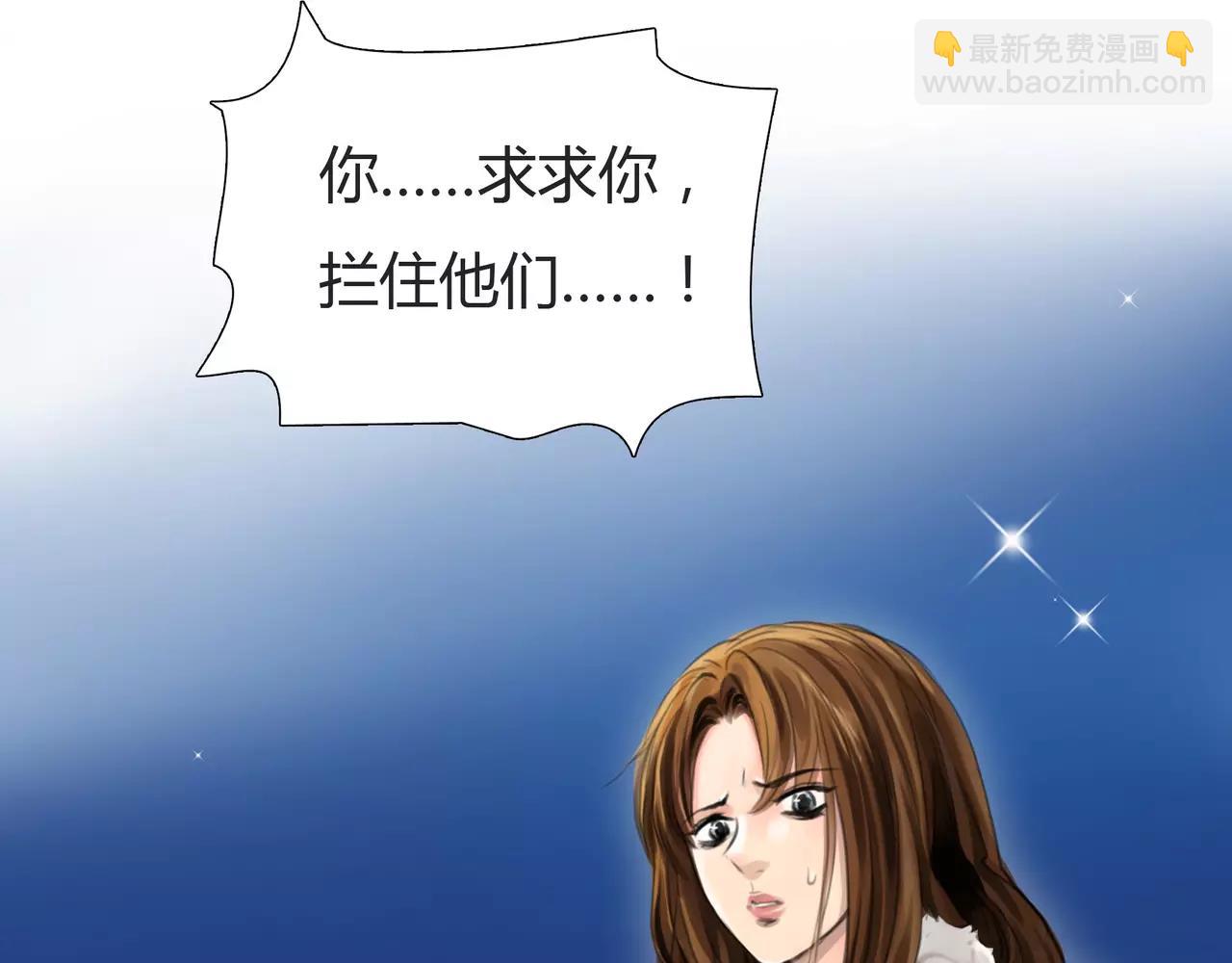 《黄色气球》第33话 告白 第25页