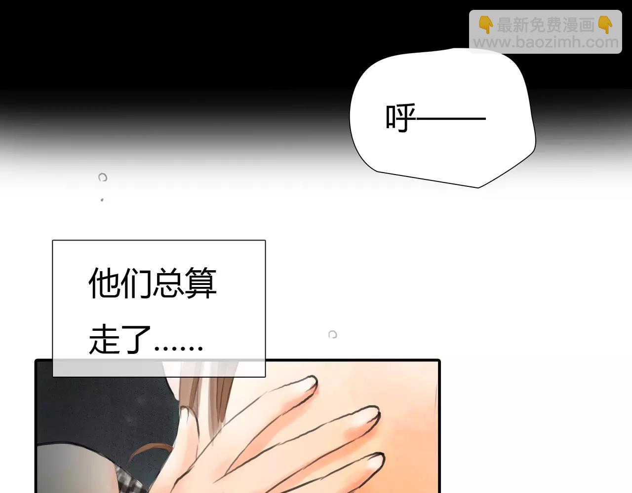 《黄色气球》第33话 告白 第35页