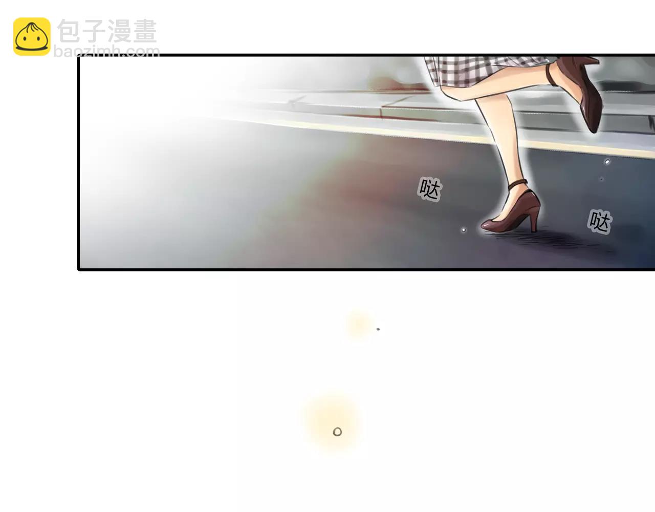 《黄色气球》第33话 告白 第6页