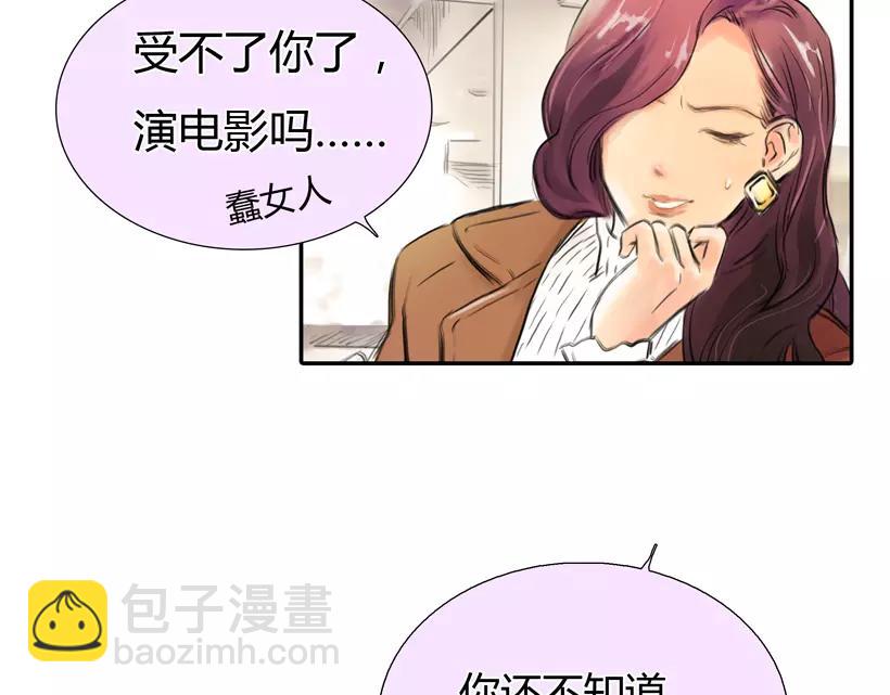 《黄色气球》第35话 喜欢的原因 第10页