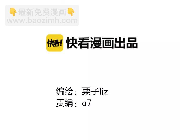 《黄色气球》第35话 喜欢的原因 第15页