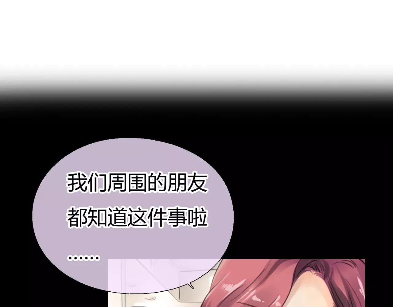 《黄色气球》第35话 喜欢的原因 第17页
