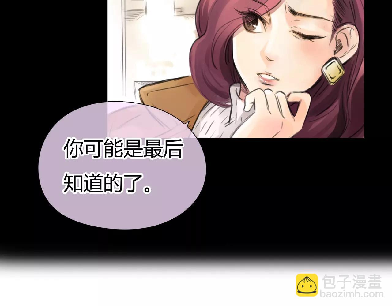 《黄色气球》第35话 喜欢的原因 第18页