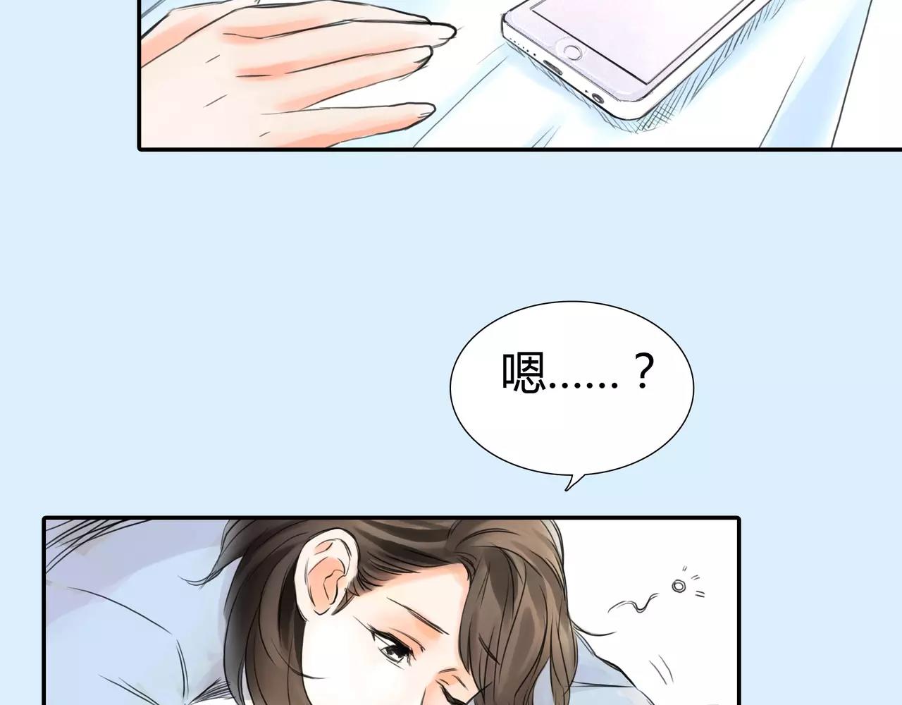 《黄色气球》第35话 喜欢的原因 第33页
