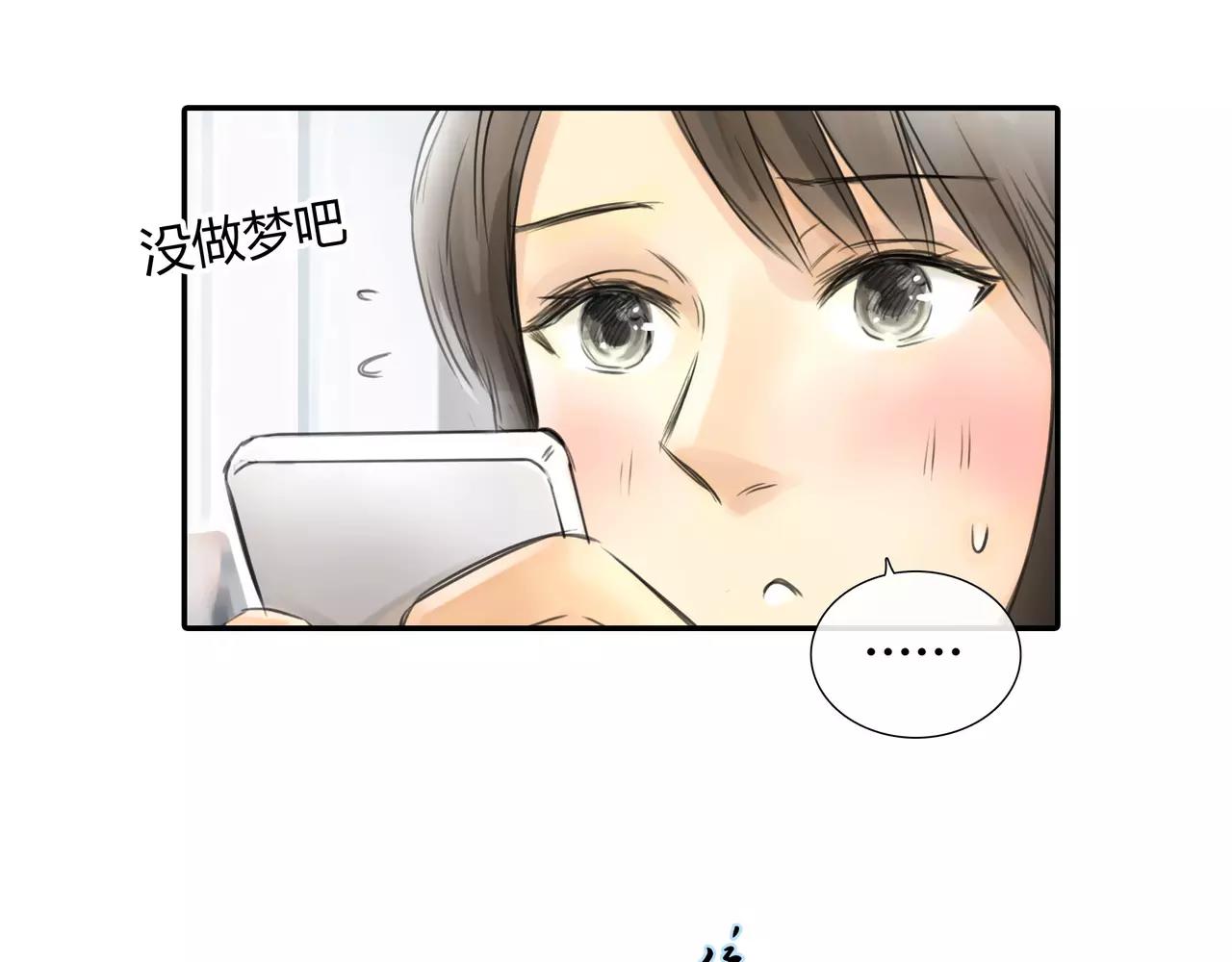 《黄色气球》第35话 喜欢的原因 第40页