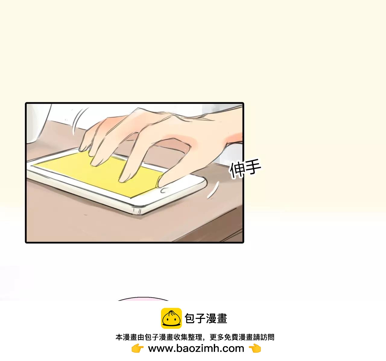 《黄色气球》第35话 喜欢的原因 第50页
