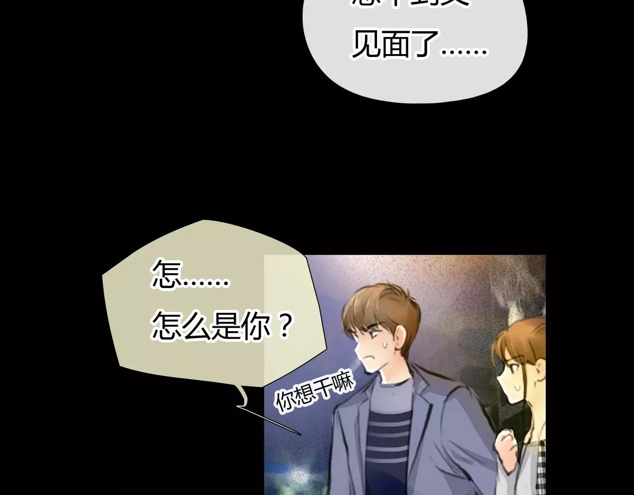 《黄色气球》第32话 原来 第23页
