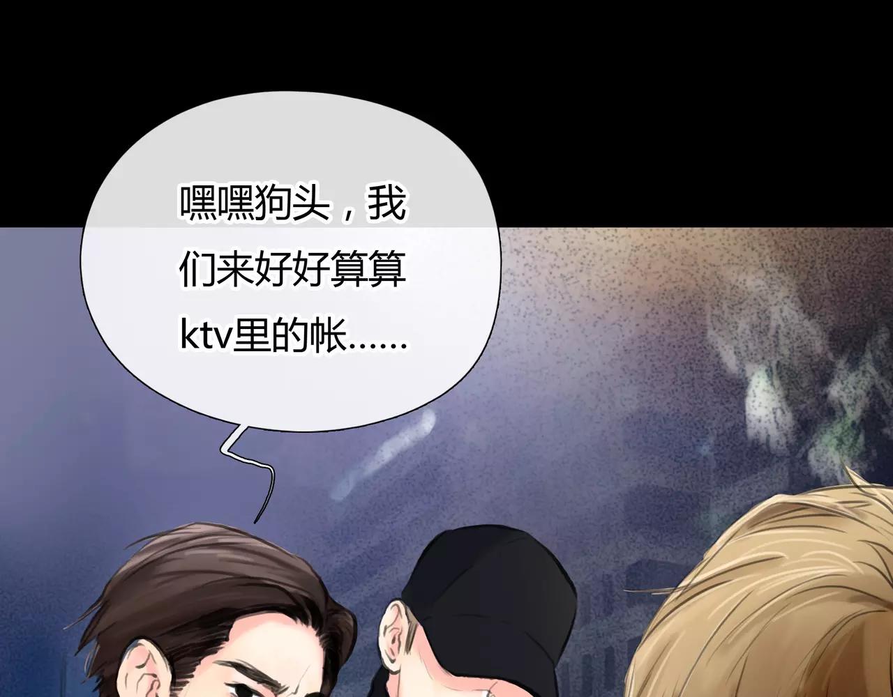 《黄色气球》第32话 原来 第27页