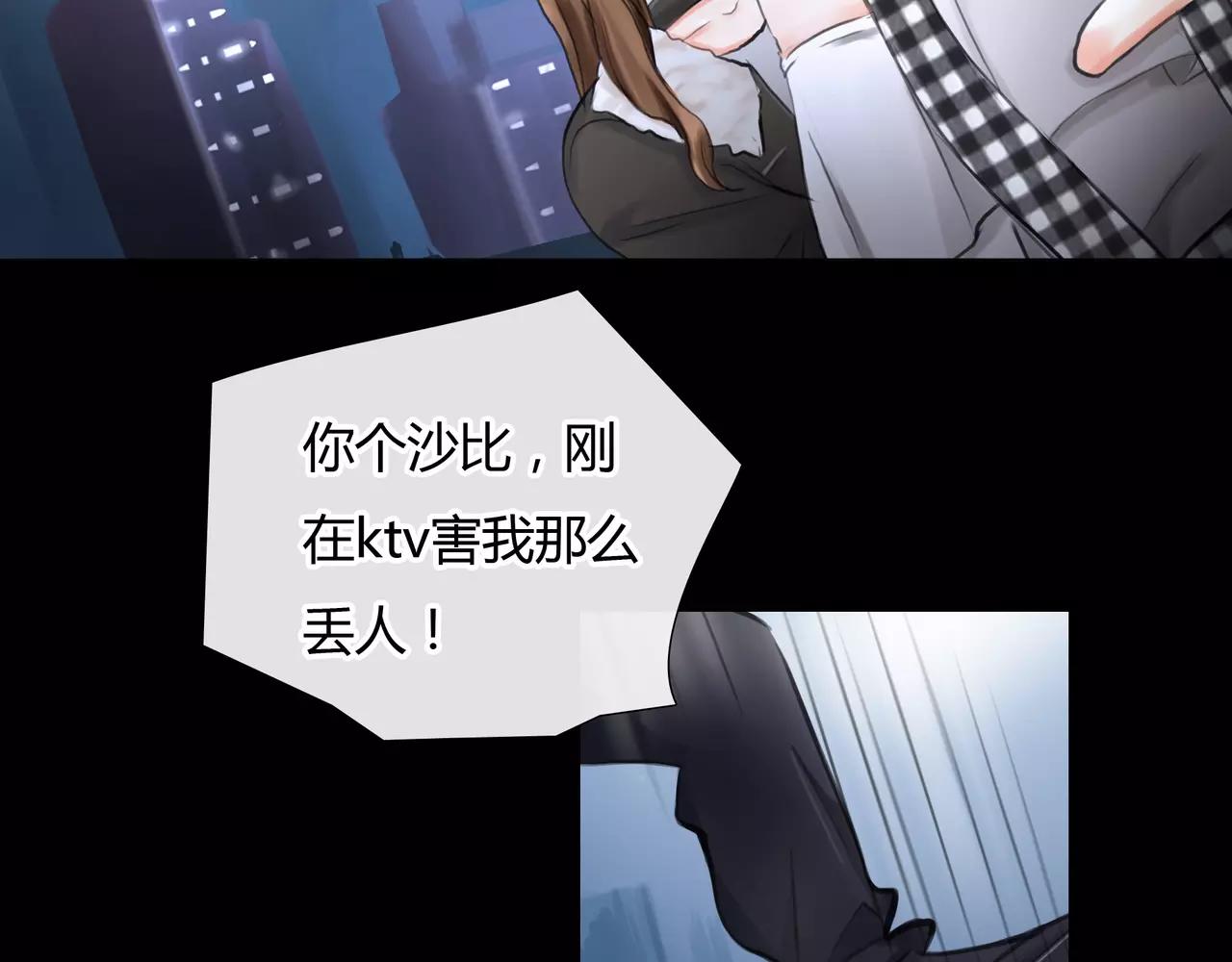 《黄色气球》第32话 原来 第36页