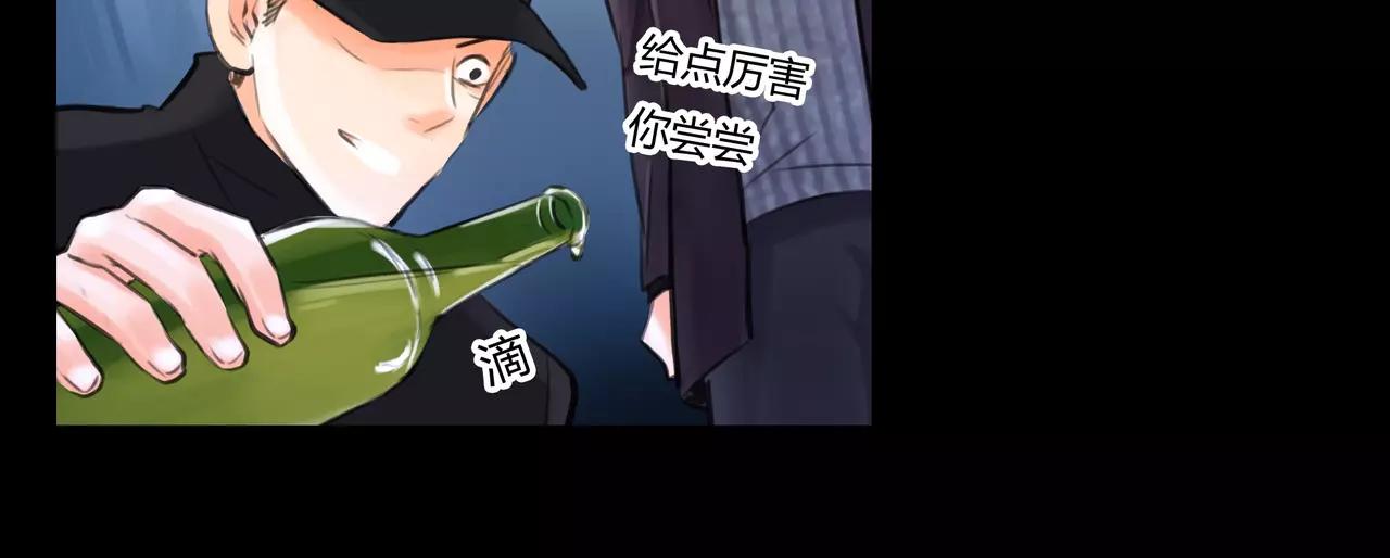 《黄色气球》第32话 原来 第38页