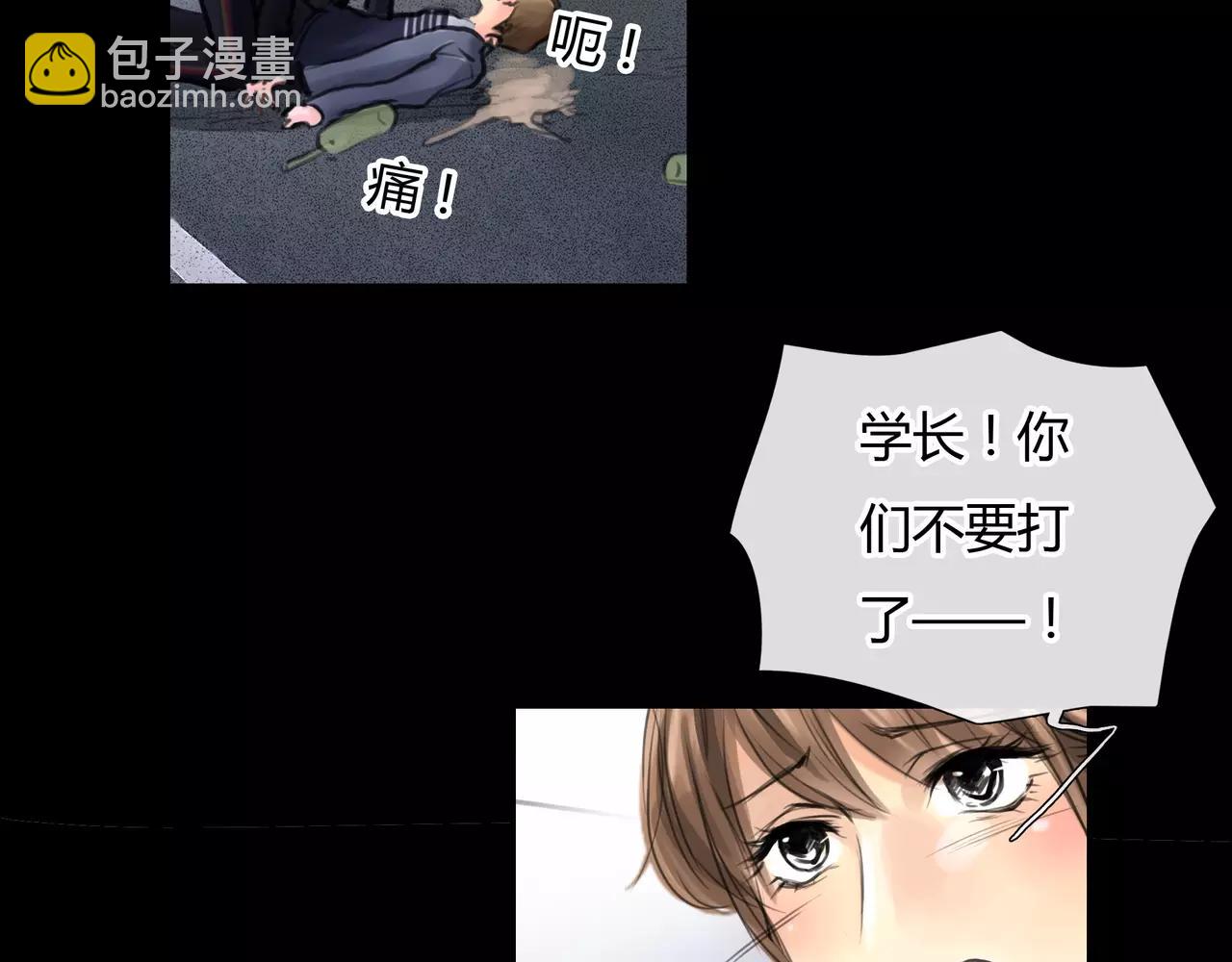 《黄色气球》第32话 原来 第42页