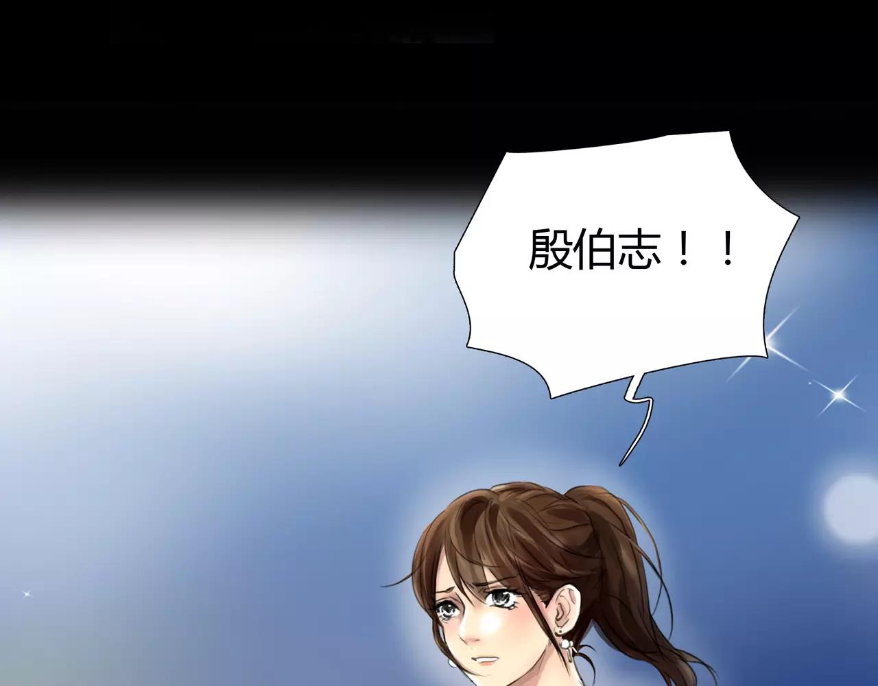 《黄色气球》第32话 原来 第44页