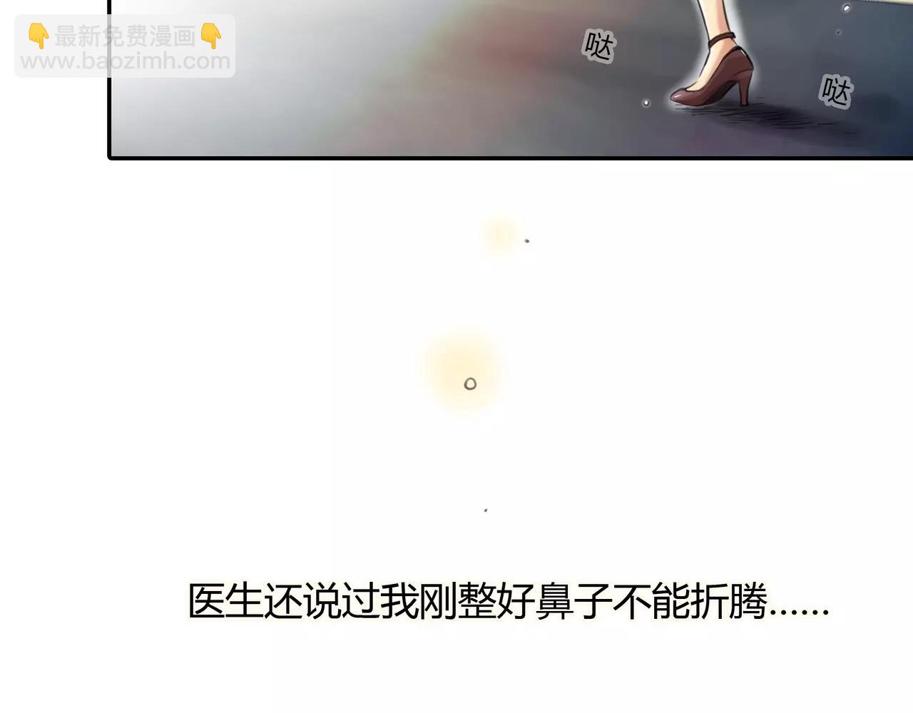 《黄色气球》第32话 原来 第49页